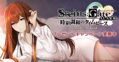 Steins Gate ALARM apk mod