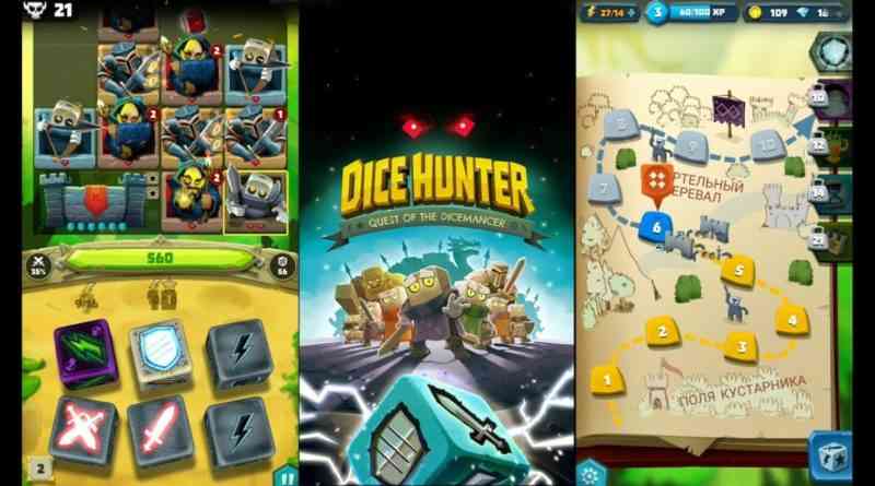 Dice Hunter MOD APK