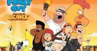 Family Guy The Quest for Stuff MOD APK