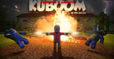 KUBOOM IOS HACK